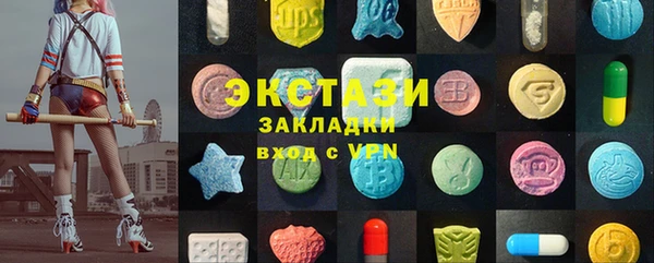 MDMA Армянск