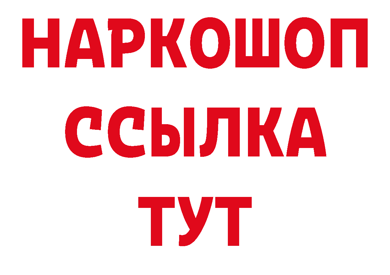 Как найти закладки? это как зайти Дегтярск